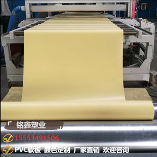 ���Sɫ3mm��pvcܛ�� Ó��؃��r�Gɫ�װ�ɫPVCܛ�� �����|�͸��g