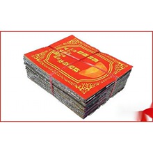 �����S���X�a�����۽��y���ֹ�������00�S��ֱ�N�B�d10��Ԫ��