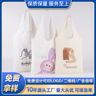 Souvenir Tote Canvas Bag with Logo Printed, Student Book Bag, Women's Lunch Box, Bento Bag, First Birthday Candy Bag, DIY Customization