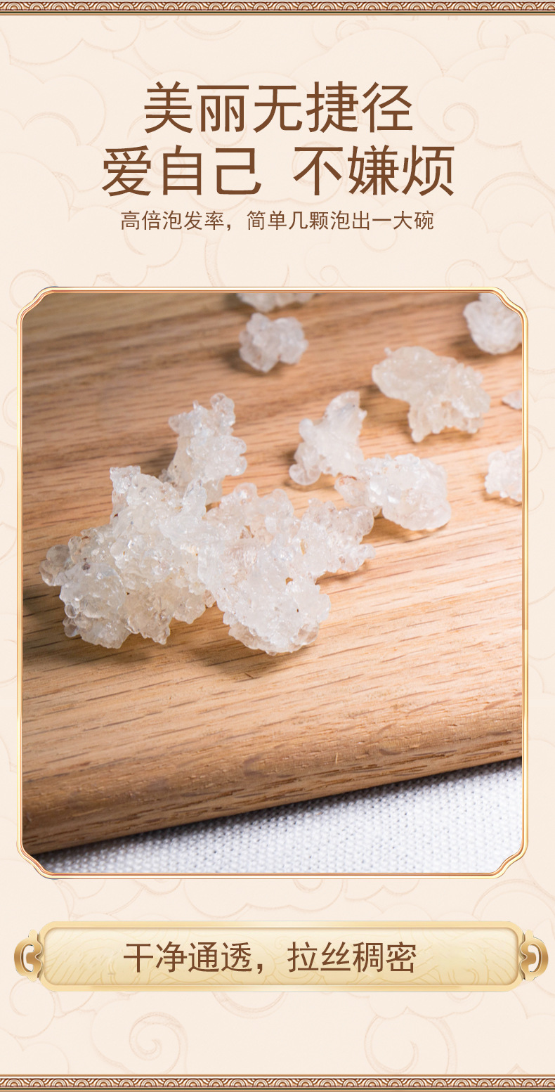 Peach Gum Snow Swallow Grade C 100g Natural Dried Resin for Soup and Dessert specifications