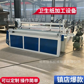 纸成型机械;箱式干燥设备;滚筒干燥设备