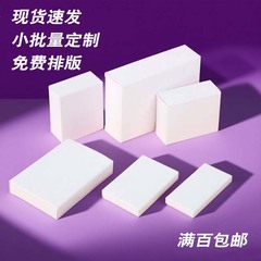 295-310mm现货双插白盒批发白卡纸盒通用牛皮化妆印刷中性包装盒