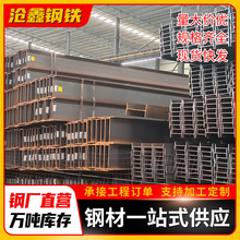 H250*125*6*9Q235b䓽YH䓘܉BÖ|ݸֱ