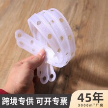服装店挂衣服连接条皮条服装套装连接条衣服连接条衣架晾衣