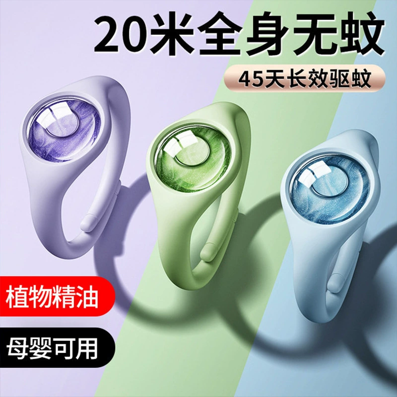 Браслет от комаров с эфирным маслом растений для младенцев, детей, взрослых, портативный на открытом воздухе, с пряжкой против укусов, артефакт против комаров
