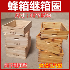 ゆでワックスは箱の輪に続いて10枠の卸売りの25高さの木の中で蜂の箱の意の蜂の巣の枠のミツバチの道具の養蜂の箱の輪を作ります。
