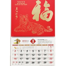 四开大六开烫金福字吊牌洒金纸无纺布袋日历跨境外贸新款广告挂历