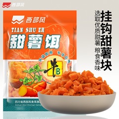 ウエスタンスタイル牛Bサツマイモキューブコーンサツマイモダイレクトフック怠惰な野生釣りフナ鯉草魚餌餌