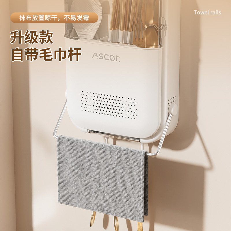 キッチン箸筒壁掛け式箸収納ケース家庭用高級新スプーン棚|undefined