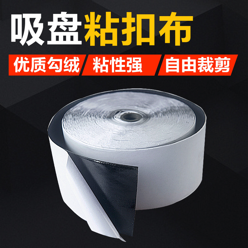 Cabeza de esmerilado con agua, ventosa, tela de hebilla, junta de placa de esmerilado con agua, franela autoadhesiva, gancho adhesivo, pegamento adhesivo fuerte, Velcro