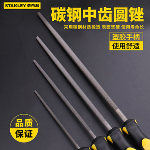 Stanley Tools Medium Tooth Round File 6-Inch 8-Inch 10inch 12inch Shaping File Woodworking Tool 22-380-28