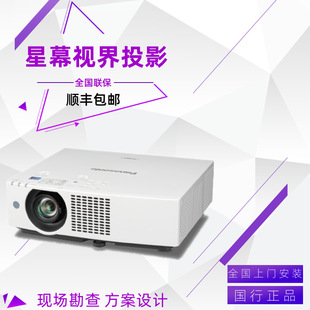 Panasonic Pt-Vmz71 Vmz61 Vmz51 Vmz51S Vmz4 Laser Projector