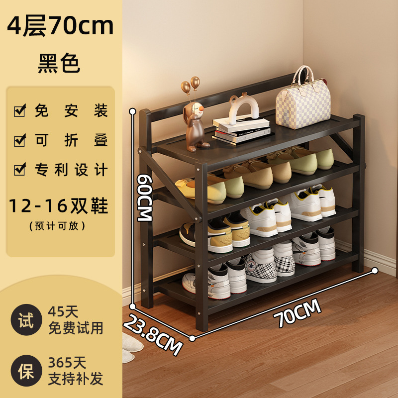 옵시디언 블랙 - 4겹 70cm [설치 불필요, 업그레이드 및 보강]