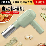 全自动手持面条机小型家用电器方便无线多用途宽细面条便携式压面