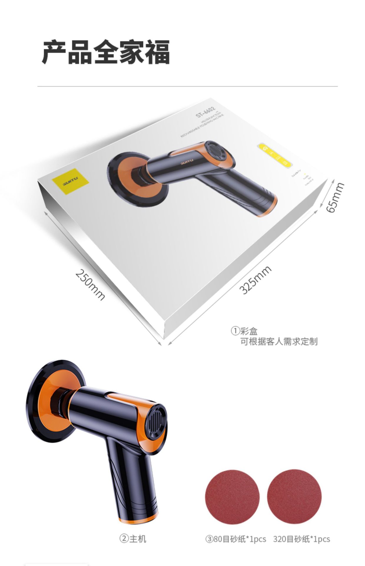 Car Waxing Wireless Polishing Machine Polishing Machine Beauty Car Paint Scratch Sponge Wheel Polishing Wholesale