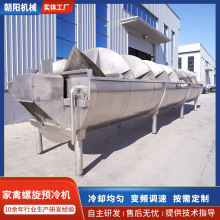 肉鸭自动脱毛预冷线厂家直供禽类宰杀大型冷却设备鸡鸭螺旋预冷机