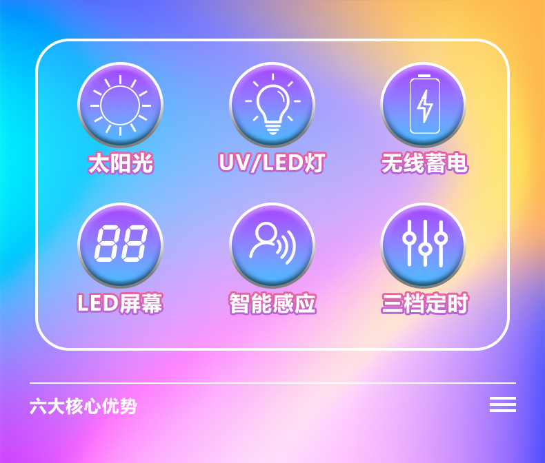 Cross-border new BY10 diamond-studded nail art phototherapy machine 220W high-power quick-drying nail gel curing lamp