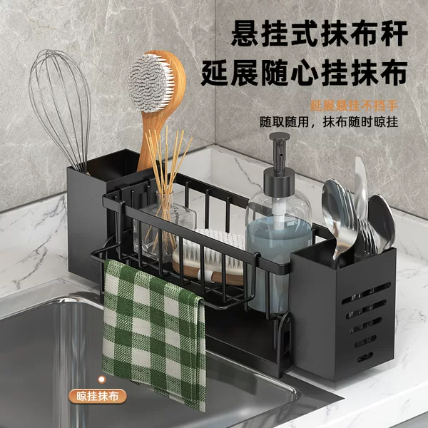 Cross-Border Rag Rack Kitchen Storage Rack Household Sink Drain Basket Countertop Multi-Functional Sponge Dishwashing Liquid Storage