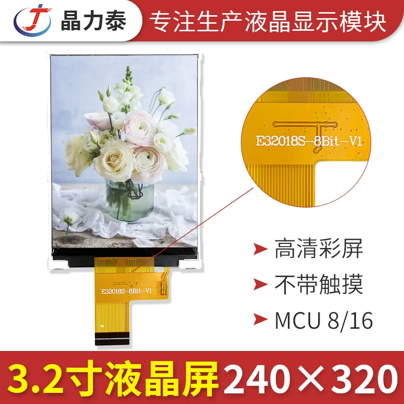 3,2-дюймовый TFT240 * 320 точечный матровый дисплей ЖК-экран с шрифтом ЖК-модуль MCU параллельный порт ST7789V