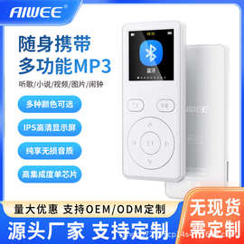 厂家新款插卡MP3薄轻巧便携有屏MP3音乐播放器视频MP4 批发MP3