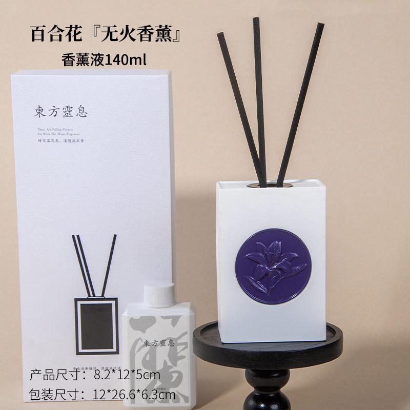 香薰卧室高级感室内持久无火香薰摆件家用除异味香氛礼盒精油香薰|undefined