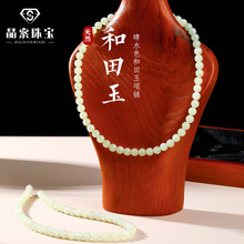 时尚新款晴水和田玉项链直播碧绿玉髓塔链毛衣链旅游景区同款项链