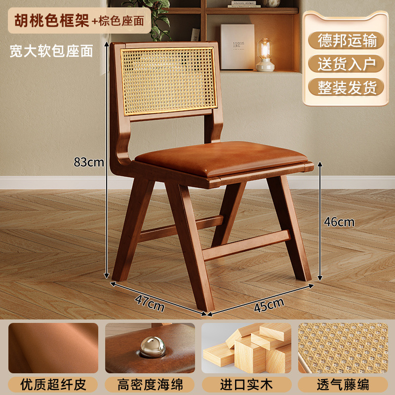 Silla de comedor de madera maciza para el hogar Chandigarh silla de ratán con reposabrazos de estilo antiguo