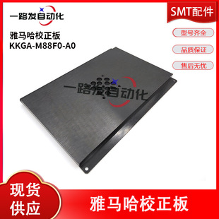 KGA-M88F0-A0 KGA-M88F0-B0 ���R��YAMAHA�NƬ�CSTATION У��=YLF