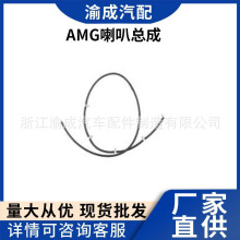 ȼ����������A6120703032�����ڱ��� W203/CL203/S 203/210