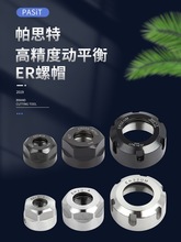 ߾ERƽñ er11 16 ER20 25 ER32̙Cĸ A UM