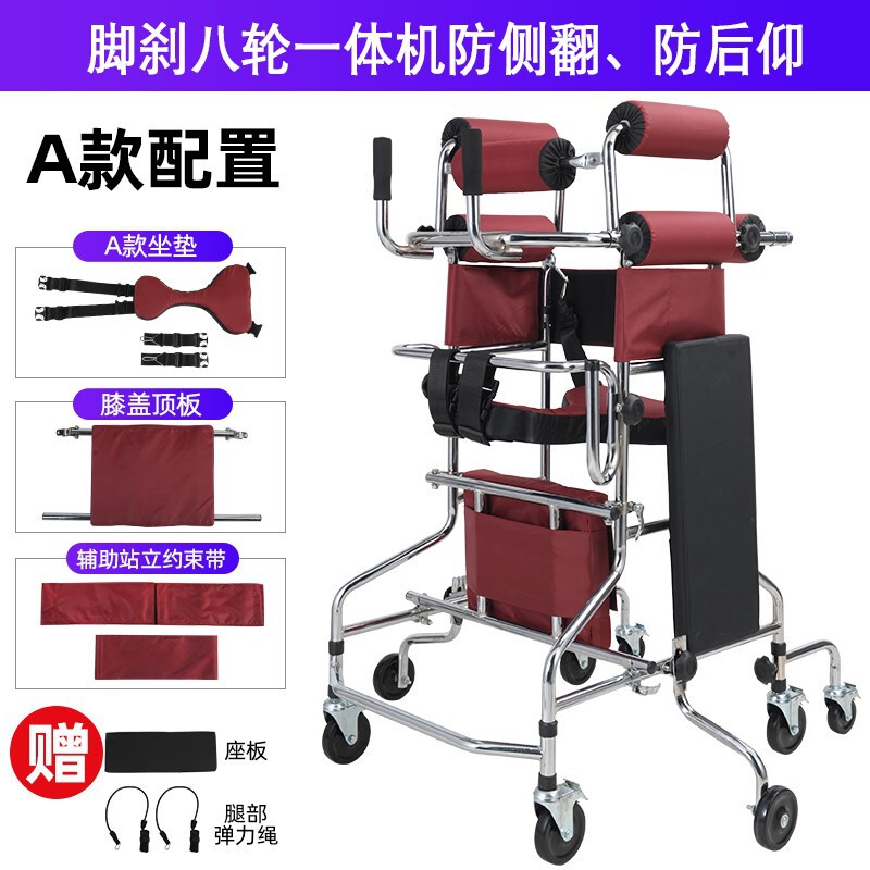 尚雅永成人学歩車片麻痺老人歩行器材高齢者歩行補助器下肢訓練スタンド|undefined