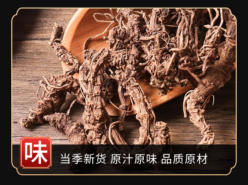 Valerian Root (Valeriana officinalis) — Dried Root Herb for Calming Teas & Decoctions quality and texture