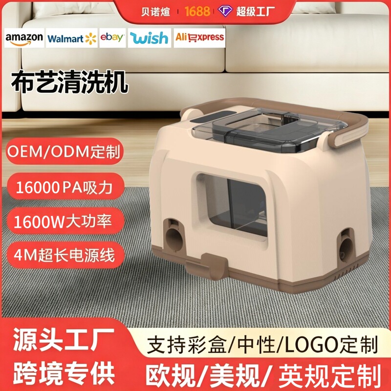 Cross-Border Multifunctional Fabric Cleaning Machine, High-Temperature Steam Cleaning All-In-One Machine, Deep Cleaning of Sofas and Carpets Cross-Border Multifunctional Fabric Cleaning Machine, High-Temperature Steam Cleaning All-In-One Machine, Deep Cleaning of Sofas and Carpets