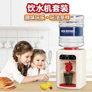 Cross-border play house toys suit wholesale children's electric simulation small household appliances simulation double-headed drinking fountain toys