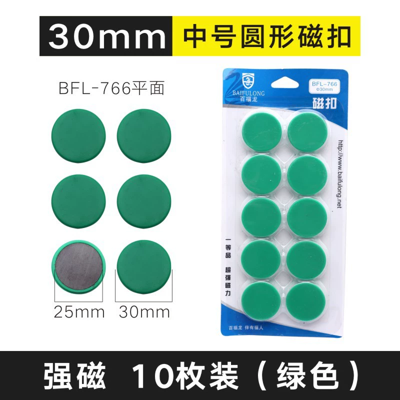 Round strong magnet for office, fridge magnet, magnetic teaching aids, 30mm
