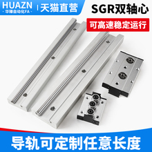 ??SGR SGB ˫ֱߵ Ͻ  پ