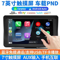 Yu Ba 7-дюймовый монитор автомобиля PND монитор auto Bluetooth плеер громкой связи FM-карты
