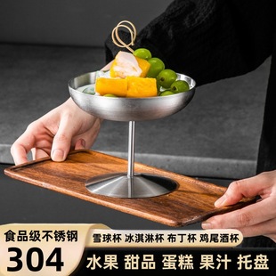 �羳ѩ�Ɑ304���P䓱�����бP��֭����������Ʒ��ˮ��ɳ����