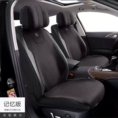 Car Seat Cushion Universal Imitation: Seat cushion, seat cover