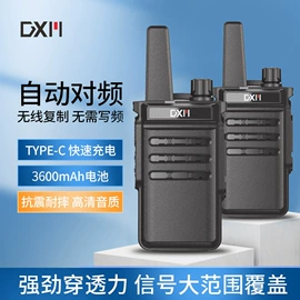 其他数码配件;对讲机