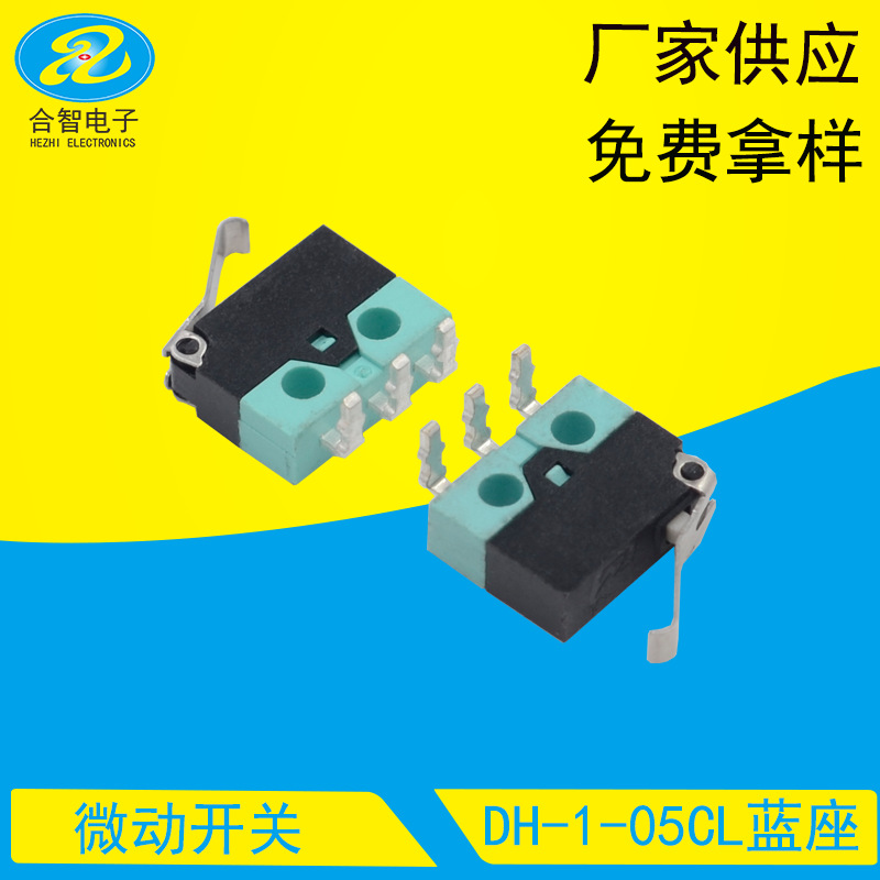 厂家供应超小型微动开关三脚左弯检测开关金属弯柄黑蓝胶行程开关