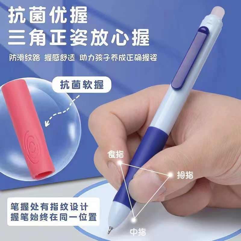 小学生が押してペンを拭くことができます。|undefined