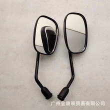 后视镜电动批发镜子反光配件摩托车大视野电摩高清自行车三轮倒车