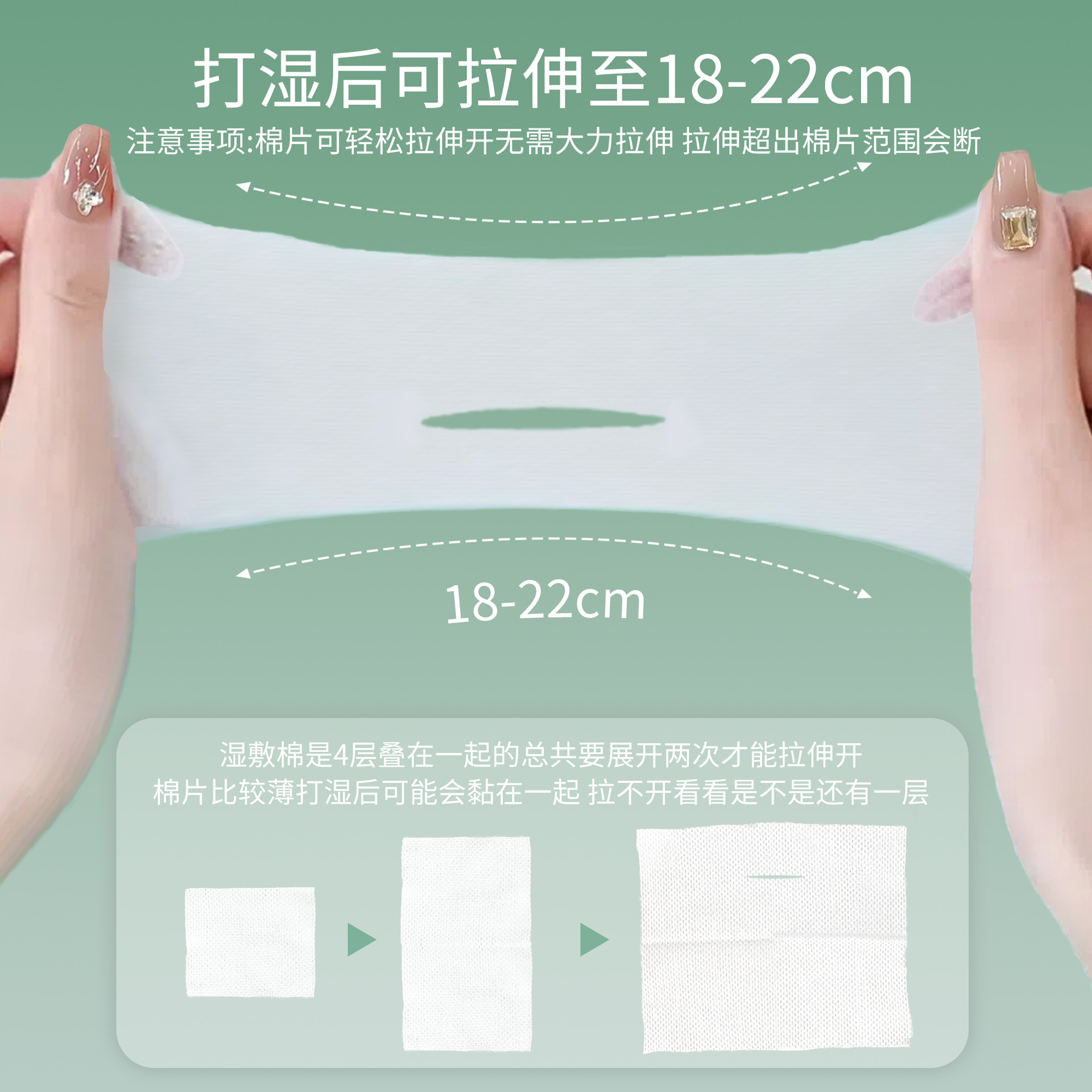 Agujero de nariz, almohadilla de algodón húmedo, almohadilla de algodón estirable, almohadilla de algodón húmedo, almohadilla de algodón húmedo, almohadilla delgada