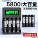 Delip No. 5 rechargeable battery suit large capacity No. 7 1.2V Ni-MH battery toy microphone battery No. 5