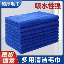 吸水抹布懒人毛巾加厚吸水激光刻字定制LOGO不掉毛家政保洁抹布