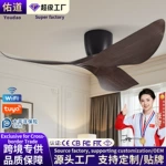 商用大风力吸顶风扇灯客厅餐厅无灯款电风扇家用变频美式简约风扇