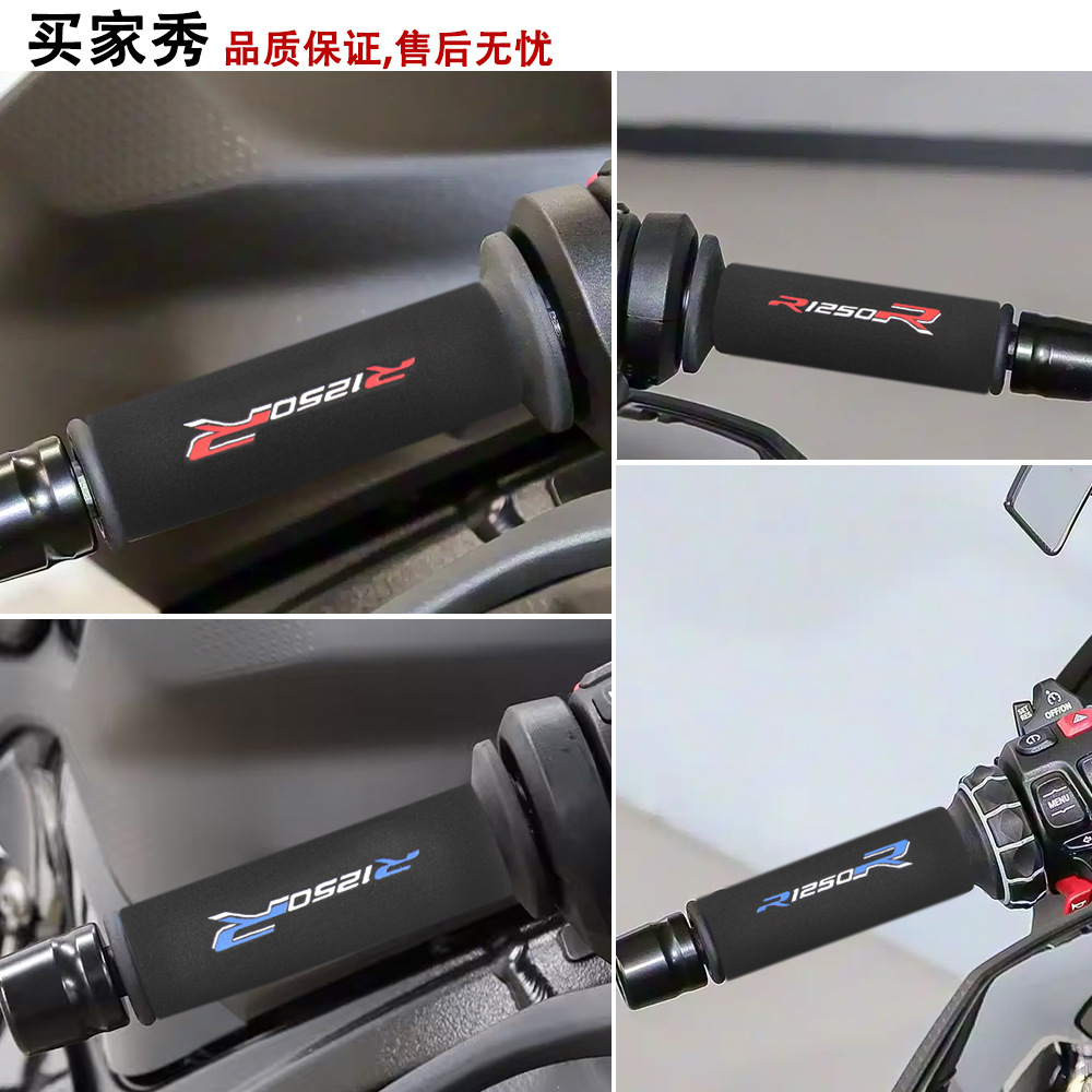 Hot-Selling Sweat-Absorbent Anti-Slip Sponge Handlebar Grips for Bmw R1250R, Customizable and Available for Wholesale