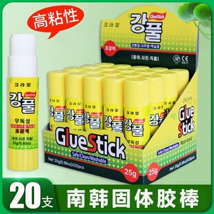 ���n�ʹ��Sɫ8/15/25/35g�z�� MUNGYO�n�����w�z�W���ľ�ճ�Ⱥ�