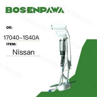 �m��� Nissan �ծa ȼ�ͱÿ��� 17040-1S40A 170401S40A